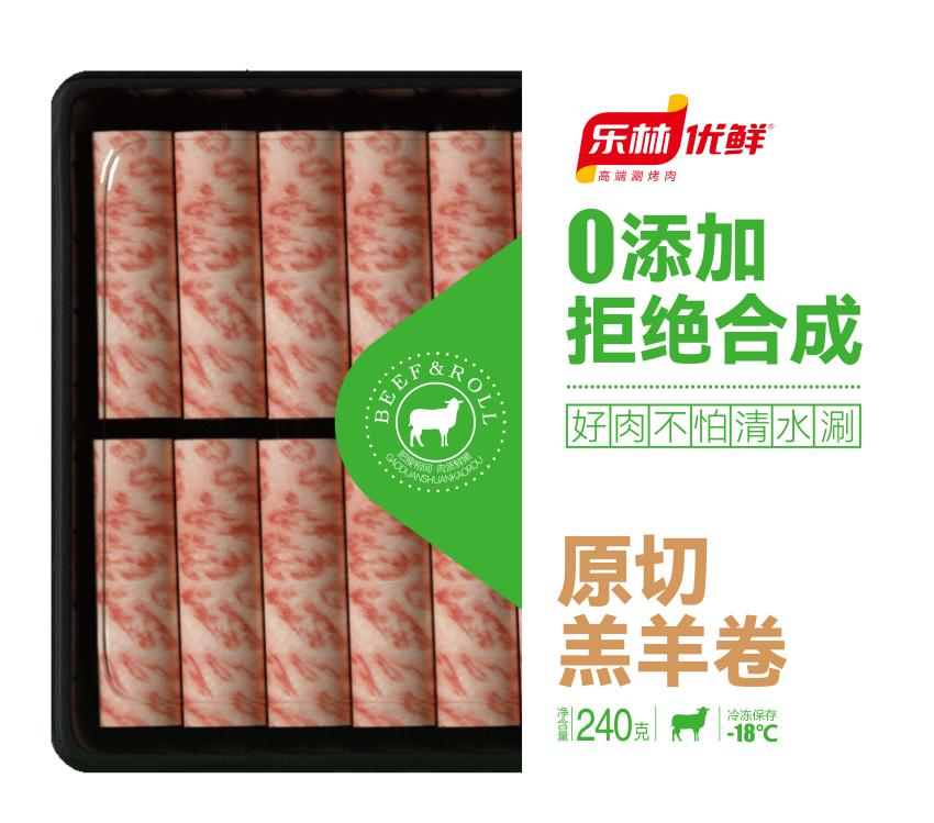 源自內(nèi)蒙古古巴彥淖爾烏拉特大草原，牧區(qū)散.png